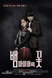 Nonton Film Vampire Flower (2014) Sub Indo