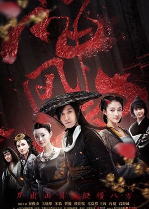 Nonton Dagger Mastery (2018) Sub Indo