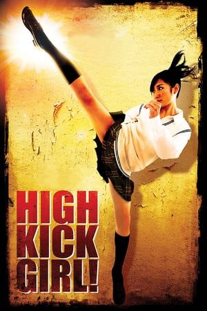 High Kick Girl! (2009) hd