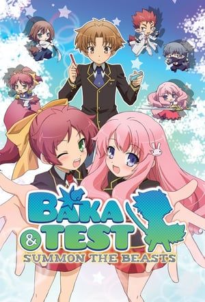 Baka to Test to Shoukanjuu Spesial (2018)