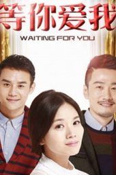 Nonton Film Waiting For You (2015) Sub Indo