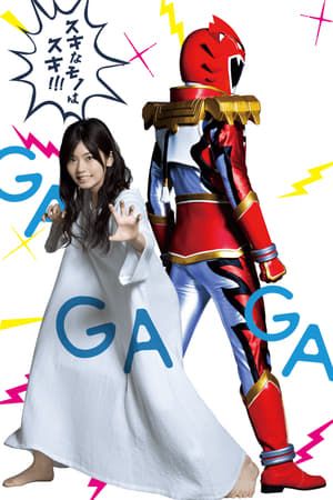 Tokusatsu Gagaga (2019)