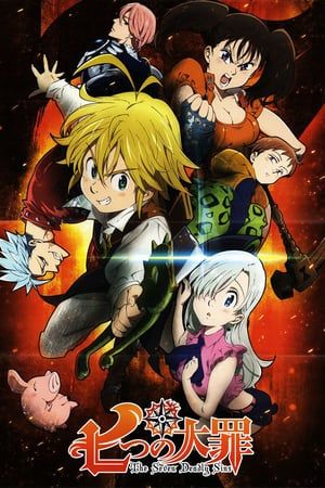 The Seven Deadly Sins (2014)