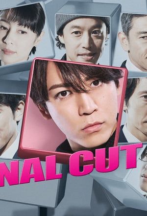 Final Cut (2018)