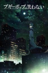 Boogiepop wa Warawanai (2019)