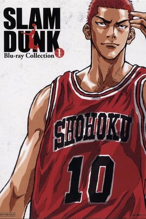 Slam Dunk (1993)