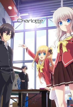 Charlotte (2015)