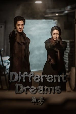 Nonton Different Dreams (2019) Sub Indo