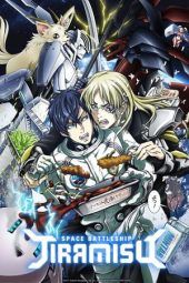 Space Battleship Tiramisu Season 2 (2018)