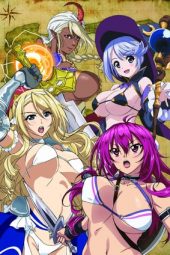 Bikini Warriors (2015)