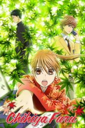 Chihayafuru (2011)