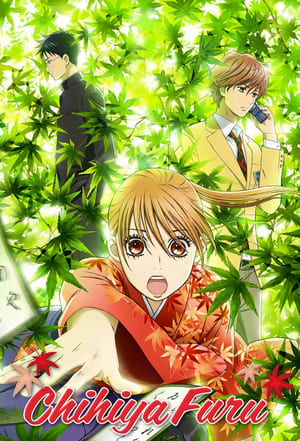 Chihayafuru (2011)