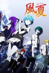 Fuuka (2017)