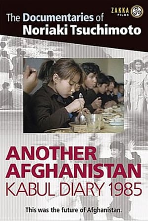 Another Afghanistan: Kabul Diary (2003)