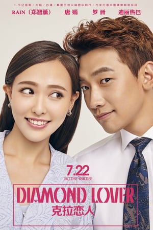 Nonton Diamond Lover (2015) Sub Indo