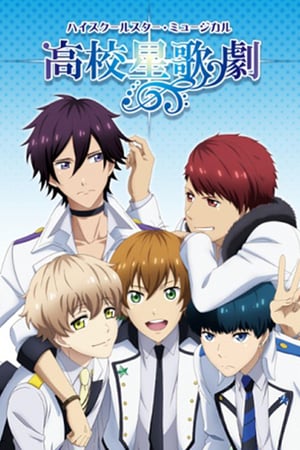 Starmyu Season 3 (2019)