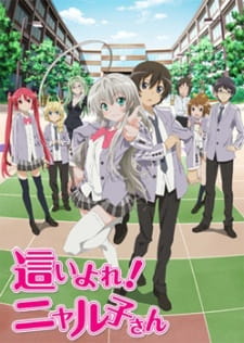 Haiyore! Nyaruko-san (2012)