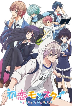 Hatsukoi Monster (2016)