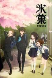 Hyouka (2012)