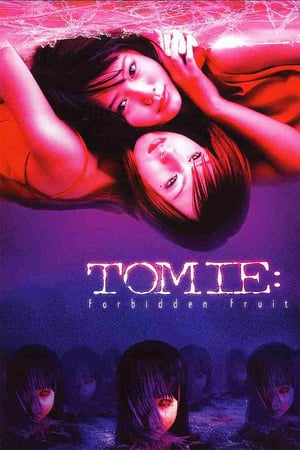 Tomie: Forbidden Fruit (2002) gt