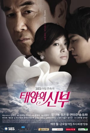 Bride of the Sun (2011)