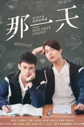 HIStory3: Make Our Days Count (2019)