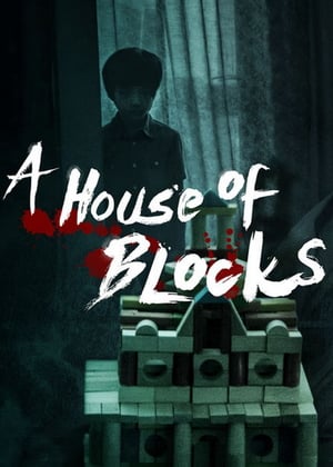 A House of Blocks (2017)