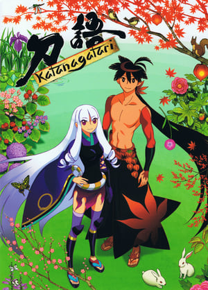 Katanagatari (2010)