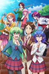 Jitsu wa Watashi wa (2015)