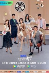 Heart Signal S02 (2019)