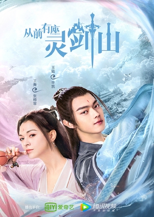 Nonton Once Upon a Time in Lingjian Mountain (2019) Sub Indo