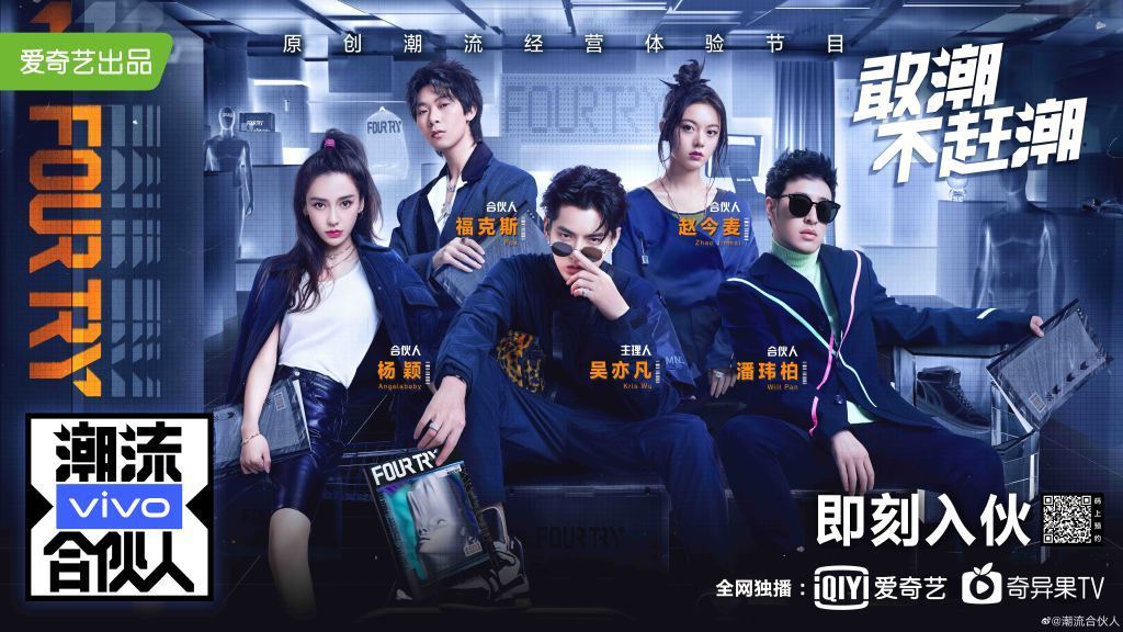 Nonton Fourtry S01 (2019) Sub Indo