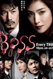 Boss S02 (2011)