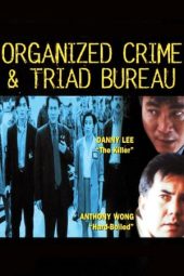 Nonton Film Organized Crime & Triad Bureau (1994) Sub Indo