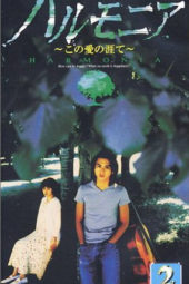 Nonton Film Harmonia (1998) Sub Indo