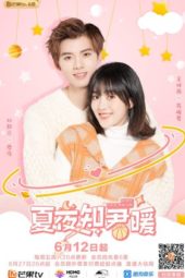 Xia Ye Zhi Jun Nuan / Love of Summer Night (2020)