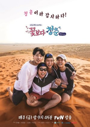 Nonton Youth Over Flowers: Africa (2016) Sub Indo