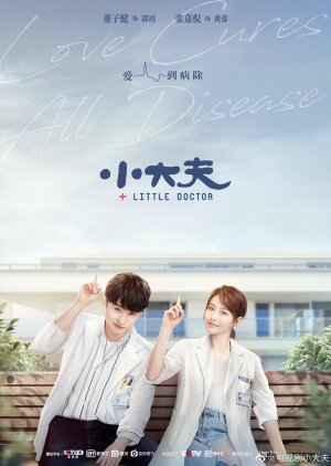 Nonton Little Doctor (2020) Sub Indo