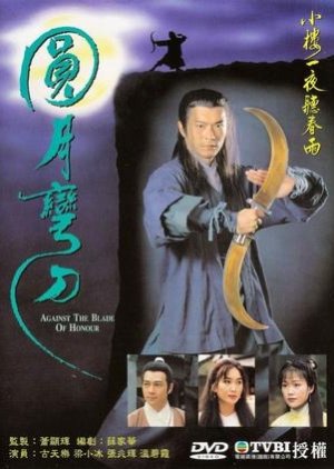 Nonton Against the Blade of Honour (1995)