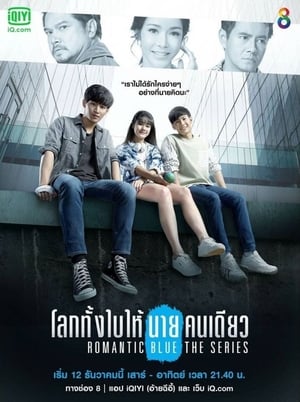 Nonton Romantic Blue (2020) Sub Indo