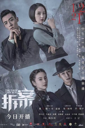 Nonton The Case Solver (2020) Sub Indo