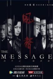 The Message (2020)