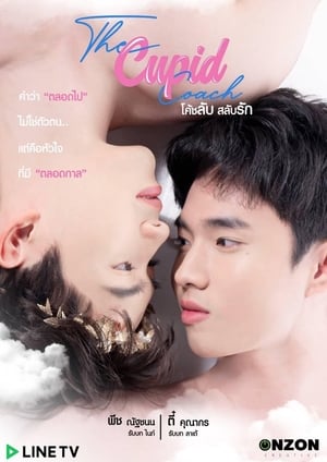 Nonton The Cupid Coach (2021) Sub Indo