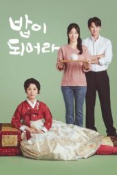 Nonton Film A Good Supper (2021) Sub Indo