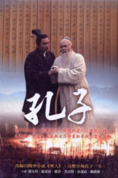 Confucius (2010)