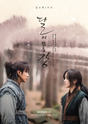 Nonton Film River Where the Moon Rises (2021) Sub Indo