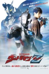 Ultraman Z (Zett) (2020)