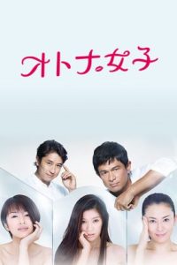 Nonton Lady Girls / Otona Joshi (2015) Sub Indo