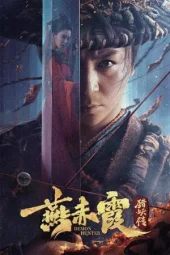 Nonton Demon Hunter Yan Chixia (2021) Sub Indo jf