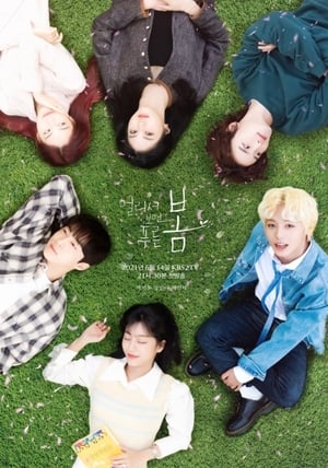 Nonton Film At a Distance, Spring is Green / Blue Spring From a Distance (2021) Sub Indo